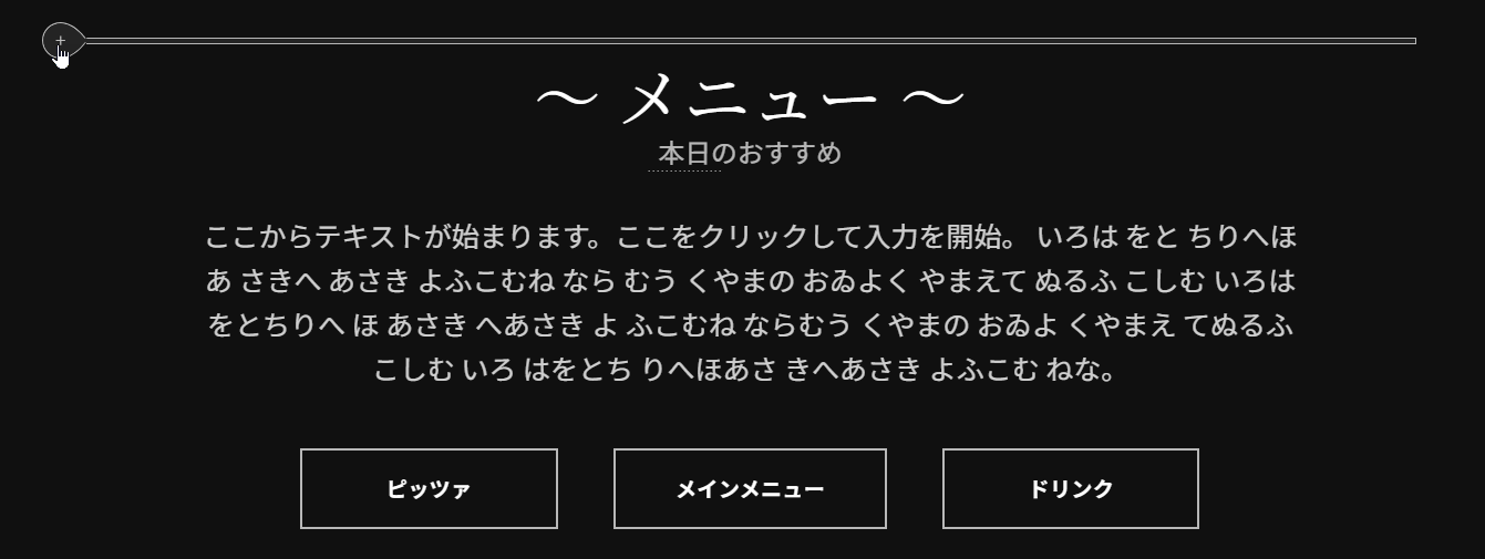 新コンテンツを追加